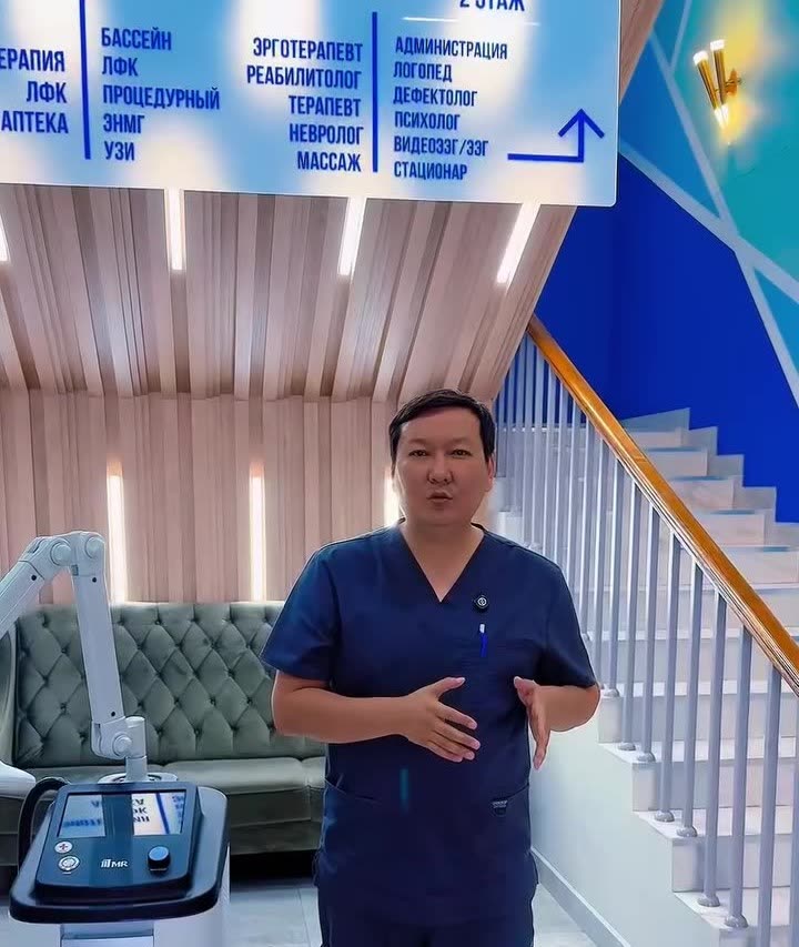 Оборудование